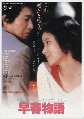 雾港沉船 高清电影在线观看