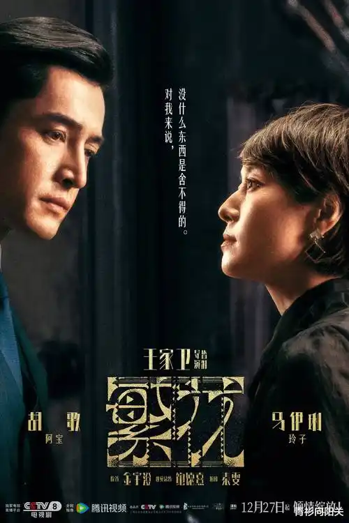 长夜列车 热播电视剧全集在线观看