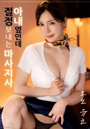 午夜场 惊悚电影高清在线观看